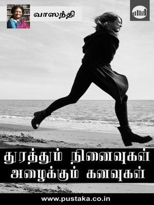 cover image of Thurathum Ninaivugal Azhaikkum Kanavugal